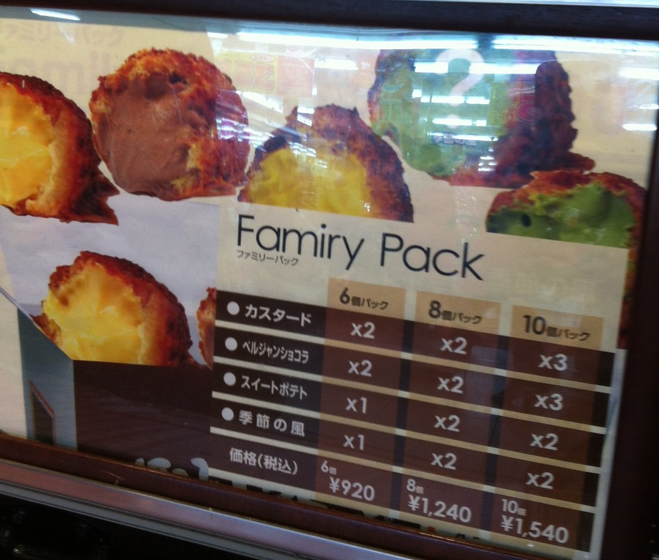 Famiry Pack